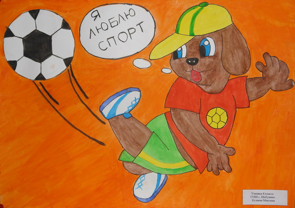 Sakhmol Konkurs Socialnogo Risunka Ya Lyublyu Sport