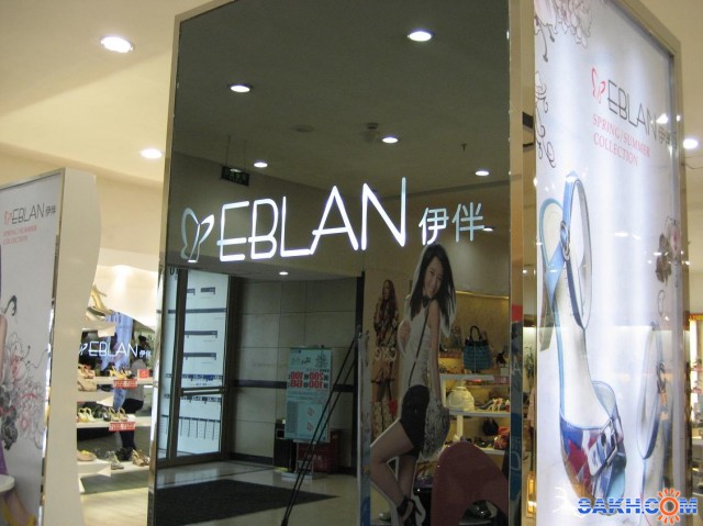 Китайский бренд Eblan
Просто и со вкусом:-)

Просмотров: 5662
Комментариев: 0