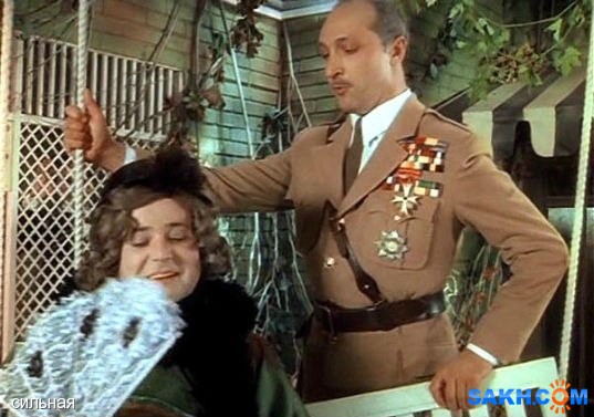 Silnaya Hahatuli Madam Ya Staryj Soldat I Ne Znayu Slov Lyubvi