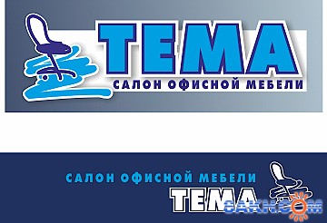 2003 / тема*
Фотограф: © marka
знак, лого, коммуникации, изготовление и размещение рекламы на призматронах
Просмотров: 965
Комментариев: 0