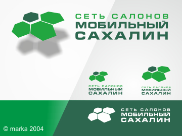 2004 / мобильный сахалин*
Фотограф: © marka
знак, лого, полиграфия,изготовление и размещение рекламы на транспорте
Просмотров: 970
Комментариев: 0