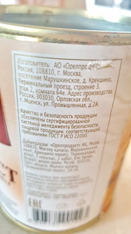 Цыпа3