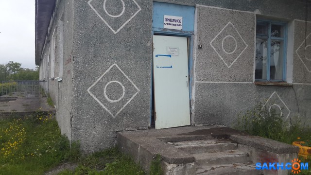 Детская инфекция в Порона...