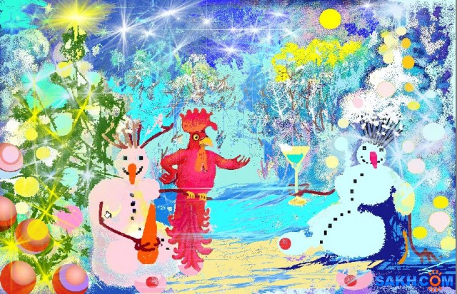 Открытка.2017 г
Новогоднее  поздравление форуму от снеговиков с годом петуха

Просмотров: 697
Комментариев: 2