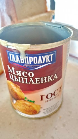 Цыпа1