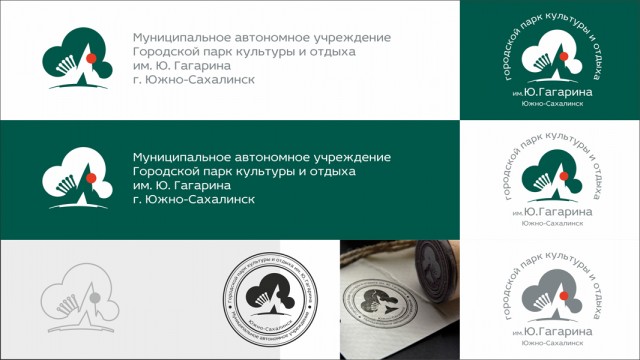 вариант логотипа и элементов фирменного стиля городского парка имени Ю.Гагарина
Фотограф: © marka | 2016
Представлены элементы фирменного стиля – шрифтовые блоки и использование стиля в разных цветовых и шрифтовых вариантах.
Просмотров: 155
Комментариев: 0