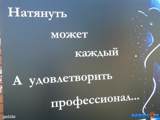 Реклама натяжных потолков на Кубани
Фотограф: gadzila
Задорнов отдыхает...

Просмотров: 4725
Комментариев: 1
