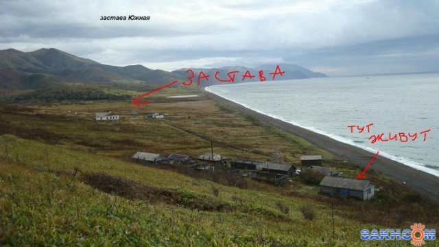 Северная осетия пограничная застава. Как пройти южную заставу. Пограничные войска фсб россии. Застава южная сахалин. Как пройти южную заставу.