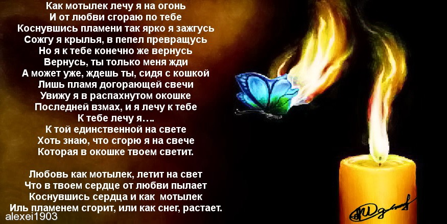 МОТЫЛЕК КУДА ЖЕ ТЫ ЛЕТИШЬ ПЕСНЯ СКАЧАТЬ БЕСПЛАТНО МОТЫЛЕК КУДА ЖЕ ТЫ ЛЕТИШЬ ПЕСНЯ СКАЧАТЬ БЕСПЛАТНО