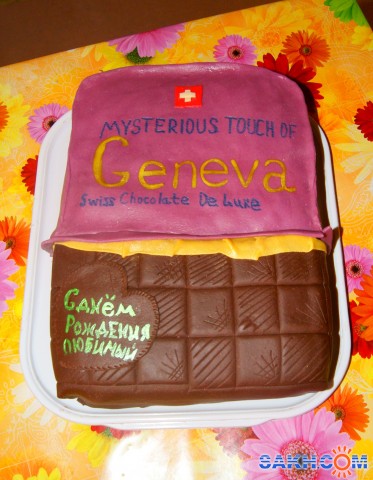 Плитка швейцарского шоколада Женева

Просмотров: 1421
Комментариев: 0