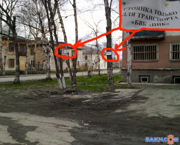 Парковка из газона
Фотограф: стран_ник
Официальная парковка авто на газоне
Просмотров: 1851
Комментариев: 0