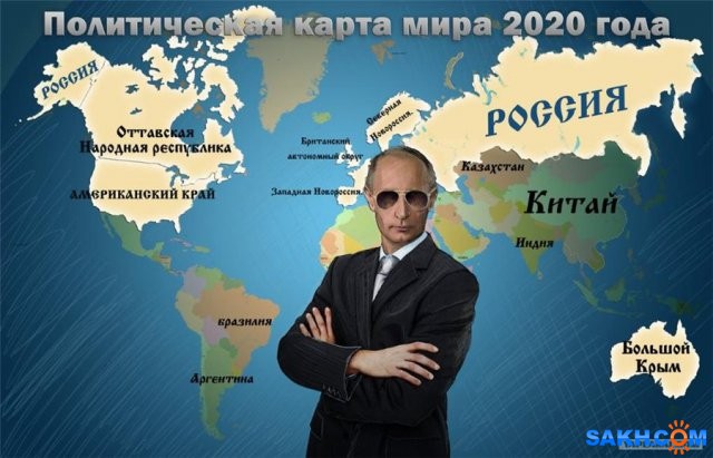 трал65. :: Разное :: Великая Российская Империя.
