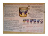 Украинская реклама сгущенного молока
В России подобная реклама категорически запрещена

Просмотров: 1219
Комментариев: 4