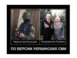 1396878392_ukraina-smi-pesochnica-1101952