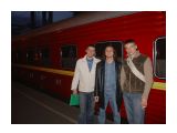 Поезд Питер-Москва