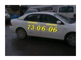 Название: IMG_1328[1]
Фотоальбом: #такси
Категория: Авто, мото

Просмотров: 368
Комментариев: 0
