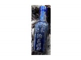 Найденная японская бутылочка – надпись с другой стороны

Просмотров: 1850
Комментариев: 2
